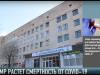 В Приднестровье растет смертность от COVID-19