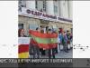 Приднестровцы в летнем университете в Екатеринбурге