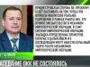 Заседание ОКК снова не состоялось