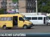 #КЭБ: коротко о решениях Оперштаба