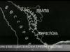 О первой Конституции и государственности МАССР