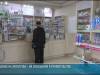 «Республика должна быть обеспечена медицинскими препаратами по всем направлениям»