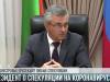 Цитата дня. Президент: «На вирусе не спекулировать!»