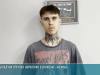 Спрятал наркотики в упаковке «Мезима»: курьера задержали
