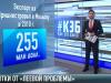 19-02-20_KEB_Lagutin_Cifra_dnja_00-52
