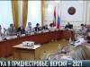 Наука в Приднестровье: версия – 2021