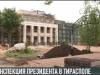 От ПГУ до нового стадиона: как меняется столица?
