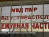Новый случай с телефонными лжеброкерами