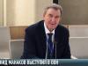О Приднестровье снова говорили в ООН