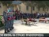 В Бендерах прощались с ветераном МВД