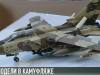 Модели в камуфляже: военная техника в миниатюре