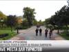 #КЭБ_Итоги. Екатерининский парк: первые очертания