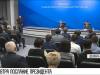 Завтра Президент обратится с Посланием