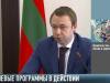 Фонд капвложений продолжает работать