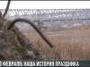 23 февраля: наша история праздника