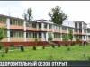 Оздоровительный сезон в «Днестровских зорях»