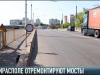 #КЭБ. Коротко о бассейне, мостах и пожарной безопасности