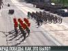 Парад Победы-2021: как это было?