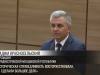 Президент Красносельский: «Термин «транснистрия» – это Холокост»