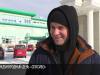 Международный день «Спасибо»