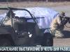 Без комментариев. «Нападение» на воинскую часть