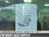 В Приднестровье проходит акция «Напиши письмо Деду Морозу»