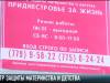 В Тирасполе открыли Центр защиты материнства и детства