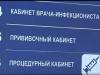 Сила укола: вакцина спасет / Здравствуйте