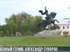 Александр Суворов: памятник военному гению