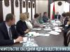 От гаджетов в школах до запрета курения - идеи общественников