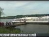 Праздник на теплоходе для особенных детей