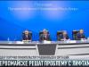 Первомайские лифты будут чинить