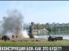 #КЭБ_Итоги. Бой у погранзаставы: историческая реконструкция