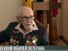 Вековой юбилей ветерана