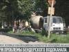 Три проблемы Бендерского водоканала