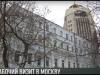 Президент Красносельский в Москве
