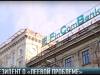Совет безопасности: «Снизить зависимость от банков Молдовы»