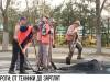 Дорожные проблемы: от техники до зарплат