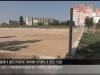 Стадион для Днестровска: стройка по фонду капвложений