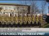 Армейский апгрейд. Служба в Вооруженных силах