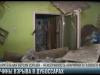 Взрыв в Дубоссарах: что произошло?