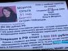 Ушла из жизни Ольга Морлок