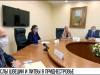 Приднестровье посетит глава ОБСЕ