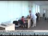 Объединение спортшкол: быть или не быть?