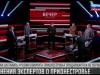 #КЭБ_Итоги. Ситуацию вокруг Приднестровья обсуждают в России