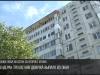 В Бендерах трехлетняя девочка выпала из окна