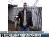 Приднестровье требует освободить Андрея Самония