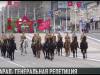 Военный парад: генеральная репетиция