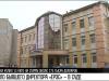 Бывшего директора ЕРЭС обвиняют в незаконных растратах