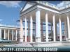 Бельведер-колоннады – ворота столицы